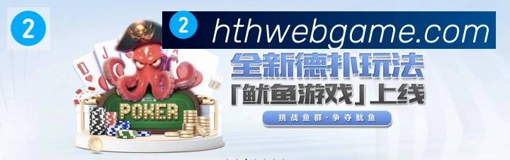 华体会全站App